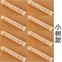 10件/1件裝 木質黏土紋理滾輪組，聚合物黏土工具，壓花滾筒，適用翻糖烘焙、DIY手工，雪花圖案 - 肌理壓花棒 - 查看 11