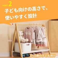 木製ハンガーラック 幅50×高さ76cm 棚付き収納 洋服掛け コートハンガー 衣類収納ラック 省スペース設計 折りたたみ可能 コンパクト シンプルモダン 北欧風デザイン 玄関 寝室 リビング 子供部屋用 - ナチュラル - チェックする 7