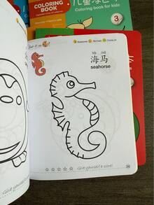 Coloring Book With Color Patterns Filled With Animals, Oceans, Plants, And Graffiti, A Cute Coloring Book, And An Interesting Educational Picture Book (With Random Color Patterns) - Multicolor - View 4