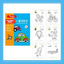 Coloring Book With Color Patterns Filled With Animals, Oceans, Plants, And Graffiti, A Cute Coloring Book, And An Interesting Educational Picture Book (With Random Color Patterns) - Multicolor - View 7