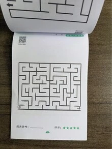 Early Childhood Learning Maze Puzzle Book - A Focus Training Game, A Maze Training Book Designed To Enhance Concentration, A Puzzle Game Aimed At Improving Students' Thinking And Attention, An Intellectual Development Toy - Multicolor - View 3