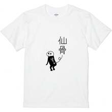 Women T-Shirts - White - View 2