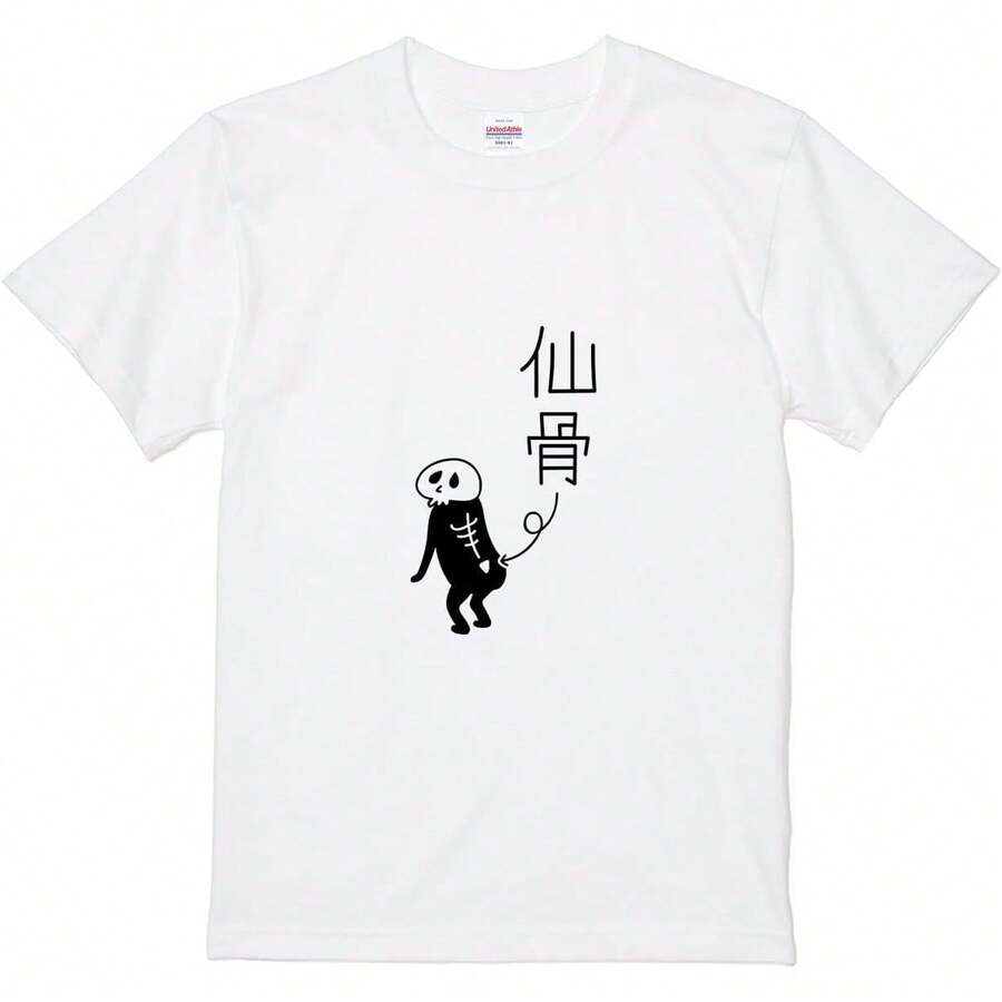 Women T-Shirts