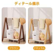 Coat Racks - ブラウン - View 12