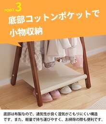Coat Racks - ブラウン - View 7
