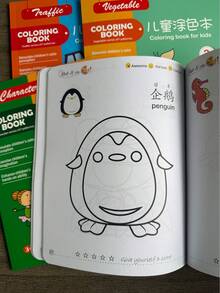 Creative Graffiti Coloring Book, Featuring Animals, Transportation, Fruits, And Shapes, To Cultivate Focus And Creativity. It Is A Perfect Gift For Parties, Travel, And Quiet Time, Suitable For Both Boys And Girls - Multicolor - View 6