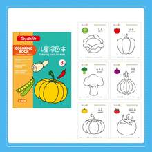 Creative Graffiti Coloring Book, Featuring Animals, Transportation, Fruits, And Shapes, To Cultivate Focus And Creativity. It Is A Perfect Gift For Parties, Travel, And Quiet Time, Suitable For Both Boys And Girls - Multicolor - View 1