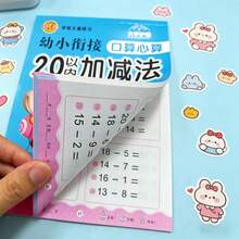 1pc Math Enhancement Tool, Addition And Subtraction Within 10-100, Arithmetic And Writing Skills, Ideal Educational Mental Math And Calculation Practice Workbook With Large Font Back To School - Multicolor - View 4