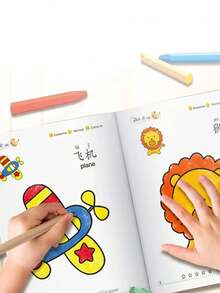 Creative Graffiti Coloring Book, Featuring Animals, Transportation, Fruits, And Shapes, To Cultivate Focus And Creativity. It Is A Perfect Gift For Parties, Travel, And Quiet Time, Suitable For Both Boys And Girls - Multicolor - View 4