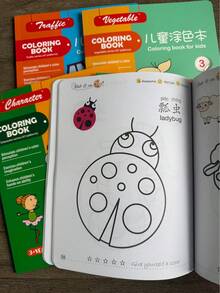 Creative Graffiti Coloring Book, Featuring Animals, Transportation, Fruits, And Shapes, To Cultivate Focus And Creativity. It Is A Perfect Gift For Parties, Travel, And Quiet Time, Suitable For Both Boys And Girls - Multicolor - View 7
