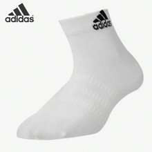 Adidas Classic Minimalist Fashion Breathable Striped Mid-Calf Basketball Socks Couple Style Multi-Pack White DZ9435 - DZ9435 - View 1