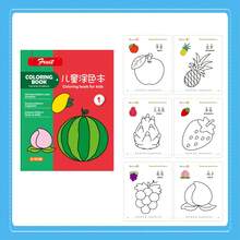 Coloring Book With Color Patterns Filled With Animals, Oceans, Plants, And Graffiti, A Cute Coloring Book, And An Interesting Educational Picture Book (With Random Color Patterns) - Multicolor - View 6