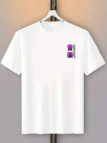 Men's Casual Sporty Tokyo Diva Short Sleeve T-Shirt With Her Beautiful Singing Voice And Face Print - White - View 3