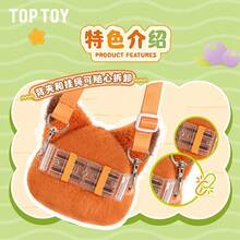 TOPTOY Series Plush Phone Back Clip Judy & Nick Blind Box Gift - Multicolor - View 6