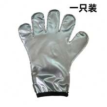 1pc PU Sweat-Inducing Hand Glove, Sports Sauna Heat-Retaining Moisturizing Anti-Cracking Smooth Coating Sweat-Promoting Glove For Home Use, Extra Sweat-Inducing[1pc/Pack] - Multicolor - View 12