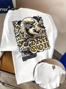 Unisex T-Shirt With Creative Dragon Design, Relaxed Fit, Double Print, Machine Washable For All Seasons - 黑色 - 查看 1
