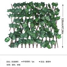 Artificial Grape Leaf Expandable Wooden Fence, (Small/Large Size) Green Leaf Privacy Screen, Freely Stretchable, Garden Path Landscaping, Balcony Fence Privacy Screen, Garden Decorative Fence - Multiple Specifications - View 9