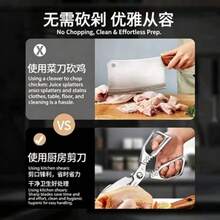 專業廚師廚房剪刀 多功能附開瓶器 堅果夾 魚鱗刮刀 家用烹飪工具 - 銀色 - 查看 7