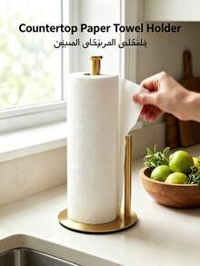1 قطعة حامل مناديل ورقية من الفولاذ المقاوم للصدأ السميك باللون الذهبي/الأسود/الفضي، رف مناديل ورقية متعدد الوظائف للمطبخ، رف تخزين لفافة البلاستيك، رف الحمام، غطاء صندوق مناديل ورقية عالي الجودة، ديكور المكتب، هدية العطلات، يشمل ملحقات التركيب، إكسسوارات المطبخ، ديكور المنزل/المطبخ/طاولة الطعام & أدوات المطبخ/صندوق مناديل ورقية & حامل مناديل ورقية - متعدد الألوان - مشاهدة 3