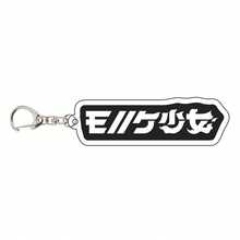 Monster Strike Monst Band Keychain Set Anime Game Acrylic Keyring Charm Magical Meruruns Backstreet Pistols Mukuro Ebiten Musume Merchandise Gift. - Multicolor - View 17