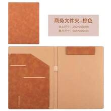 Carpeta de documentos empresariales A4, Portafolio de piel sintética, Carpeta de archivos, Manual de servicio de hotel, Bloc de notas, Portapartituras, Carpeta de presentación - Multicolor - Ver 9