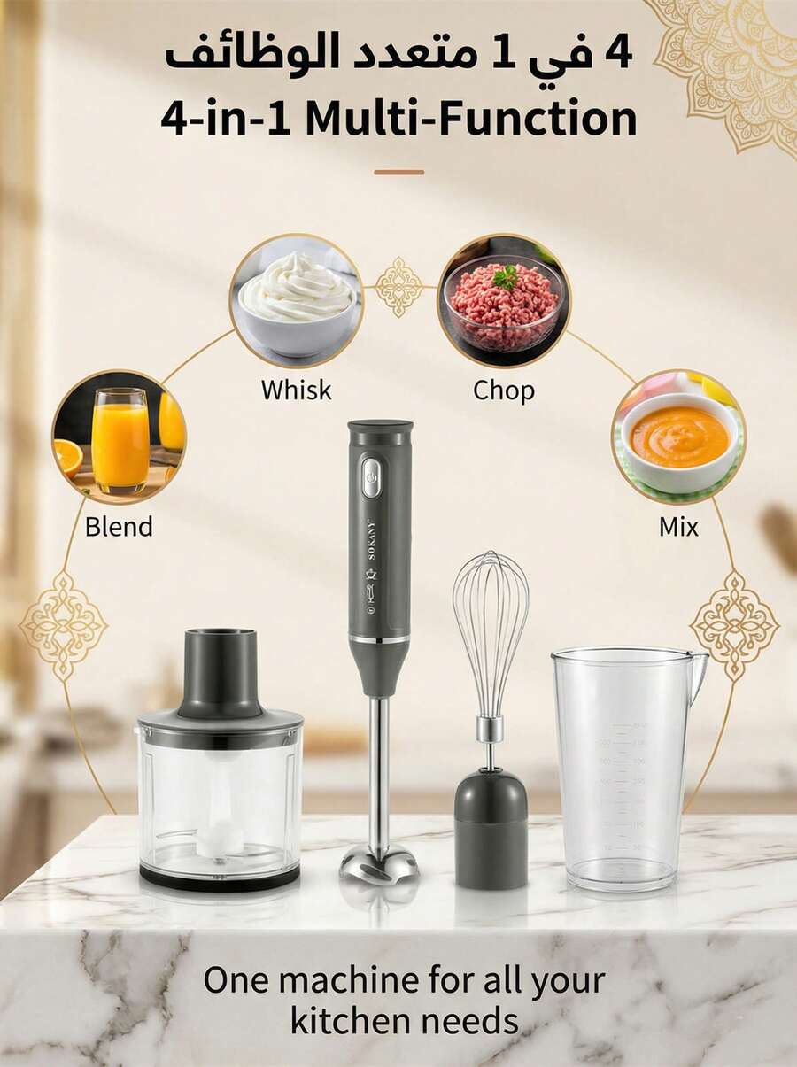 4-In-1 Multifunction Blender, Electric Mixer, Egg Beater, Baby Food Maker, Meat Grinder | Suitable For Making Baby Food, Soups And Smoothies | Includes Blender, Meat Grinder, Egg Beater And Measuring Cup | Suitable For Home, Kitchen, Restaurant, Bakery And Cafe | Sokany Electric Mixer Is A Practical Household Appliance And Also A Great Gift Choice For Holidays. - Black - View 1