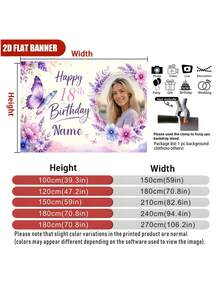 可客製化姓名、照片、年齡 紫色漸層蝴蝶結生日快樂背景，附紫色花卉與亮片裝飾設計，適合生日派對、成人禮、婚禮、禮物攝影背景，耐用乙烯基材質 - B款 - 查看 5