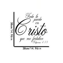 Spanish Bible Verse Philippians 4:13 Wall Sticker Decor I Can Do All Things Through Him Who Strengthens Me Spanish Home Wall Decal - C - View 3