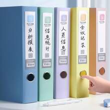 A4 2孔加厚快拆活頁夾，7.5cm寬書脊附可書寫標籤條，金屬打孔夾緊安全收納紙張，側開式方便取用，適用於辦公合約、學生文件與整理收納 - 多色 - 查看 6