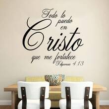 Spanish Bible Verse Philippians 4:13 Wall Sticker Decor I Can Do All Things Through Him Who Strengthens Me Spanish Home Wall Decal - C - View 6