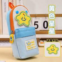 Small Backpack Star Pencil Case Large Capacity Stationery Bag Pencil Box Cartoon Stationery Box Pencil Case - Multicolor - View 3
