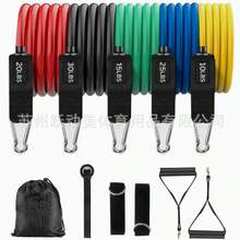 11-Piece Resistance Band Set With Fitness Pull Tubes, Training Resistance Ropes, Door Anchor, Ankle Straps, And Hand Grips, Suitable For Home Gym Strength Training And Fitness Workouts - Multicolor - View 1