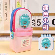 Small Backpack Star Pencil Case Large Capacity Stationery Bag Pencil Box Cartoon Stationery Box Pencil Case - Multicolor - View 10