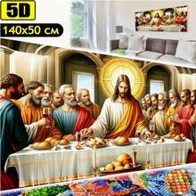 全新鑽石畫套裝「最後的晚餐」5D DIY圓鑽藝術，全鑽牆飾，適用於居家與辦公室，無框手工牆飾，附工具的節日禮物，完美的節日驚喜，多種尺寸可選，40X70cm/15.7X27.4in/50X100cm/19.7X39.4in/50X140cm/19.7X55.1in - 查看 2