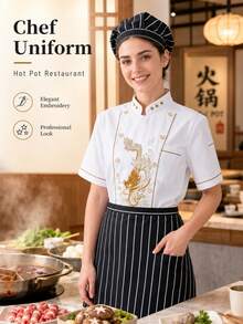 Premium White Chef Uniform With Dragon Embroidery, Short Sleeve Stand Collar, Professional Hotel Kitchen Workwear Fall - White - View 2