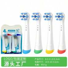 Suitable For -IO Electric Toothbrush Replacement Brush Heads, Brush Heads Only, Electric Toothbrush Not Included - Multicolor - View 8
