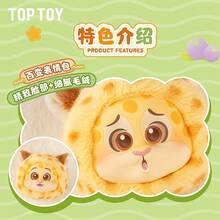 TOPTOY Series Plush Phone Back Clip Judy & Nick Blind Box Gift - Multicolor - View 7
