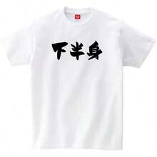 Women T-Shirts - White - View 2