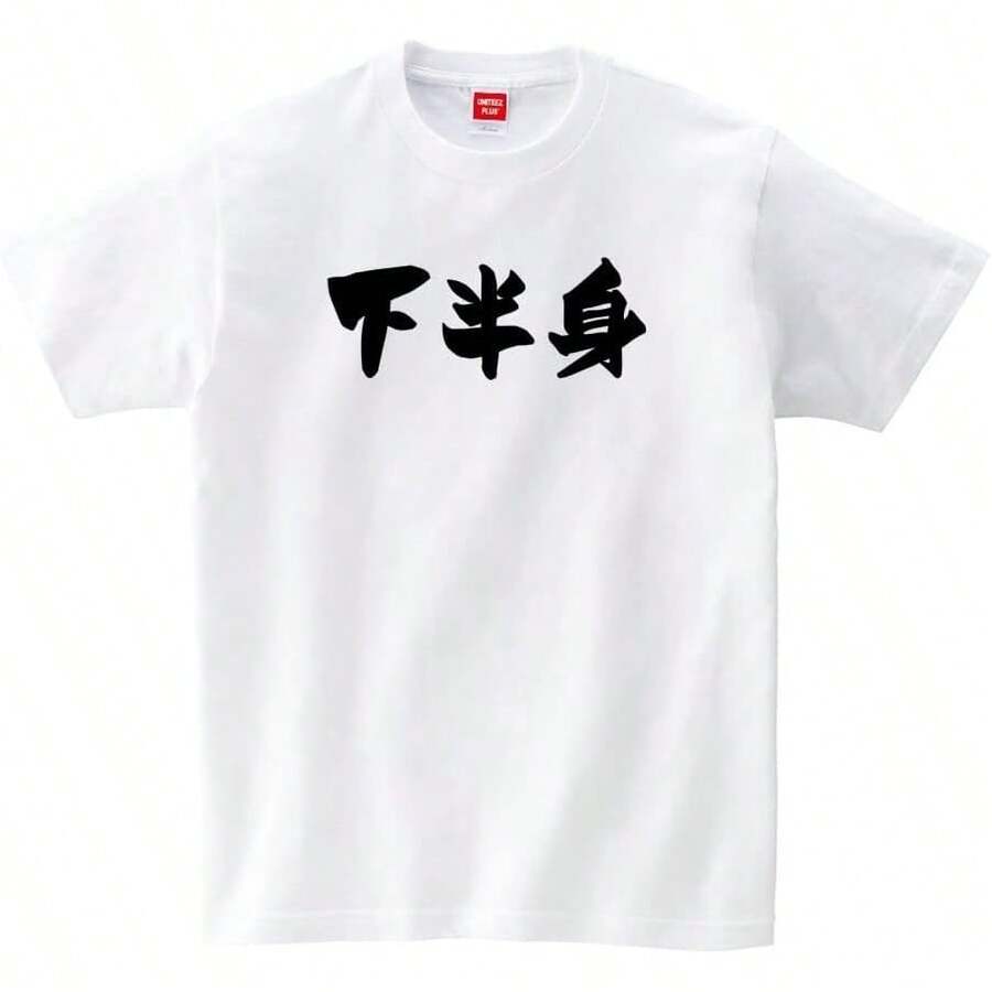 Women T-Shirts