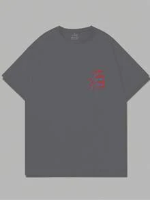 Men's "Give Glory To God"  Slogan Print Fashion T-Shirt - 黑色 - 查看 11