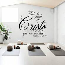 Spanish Bible Verse Philippians 4:13 Wall Sticker Decor I Can Do All Things Through Him Who Strengthens Me Spanish Home Wall Decal - C - View 7