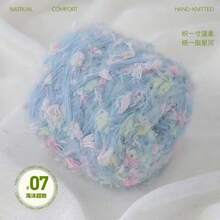 3件組 300g NEEMOY 多彩花式紗線，柔軟混色尼龍聚酯混紡新穎紋理泡泡線，適合編織 DIY 圍巾、帽子手工藝 - 3團裝 - 查看 20