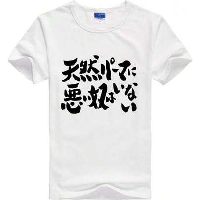 銀魂 シャツ メンズ レディース 半袖 綿 ホワイト 夏 丸襟 ゆったり ファッション 通学 通勤 大きいサイズ プリント シャツ おもしろ