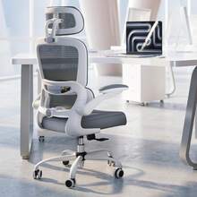 TRALT - Silla de Oficina ergonómica, 330 Libras para el hogar, sillas de computadora de Oficina con Ruedas, cómoda Silla de Juegos (Gris Oscuro) - Beige - Ver 6