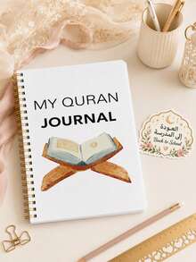 Buku Catatan Spiral Jurnal Saya, Perencana Pembelajaran dan Refleksi Islami, Cocok untuk Catatan, Pelacakan Bacaan Harian, Tujuan Doa, Hafalan Ayat Suci dan Catatan Iman Pribadi, Perlengkapan Sekolah, Perlengkapan Kantor - A - View 3
