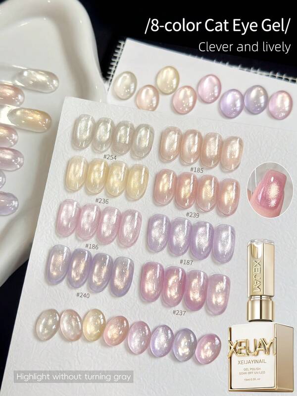 XEIJAYI 貓眼指甲油 8色 15ml 反光磁性甲油膠 浸泡式 UV LED 凝膠美甲沙龍女性美甲工具 時尚全息美甲