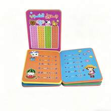 Featuring Colorful Illustrations And Covering Topics Such As The Alphabet, Numbers, Animals, Fruits, And Vegetables, This Arabic EVA Foam Early Learning Book Makes An Ideal Gift For Young Children. Back To School - Multicolor - View 11