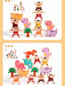 1 Set Wooden Dinosaur Balance Boat Stacking Blocks Jurassic Dinosaur Figurines Children's Early Education Educational Toy Focus Training Desktop Board Game - Multicolor - View 7