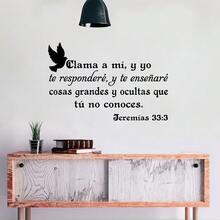 Pegatinas de Decoración de Pared con Versículos Bíblicos, Citas Bíblicas Inspiradoras en Español Calcomanía de Pared Cristiana, Pegatina de Arte de Escritura en Negro para Sala de Estar Dormitorio Iglesias, EL ESPÍRITU DE DIOS ESTÁ EN ESTE LUGAR - C - Ver 4