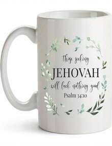 Witness Mug - Portable Coffee Mugs 11oz Witness Gifts Witnesses Products JW Gifts JW Baptism Gifts Religious Gifts Women - Blanco - Ver 1